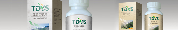 泰达益生品牌设计、包装整合