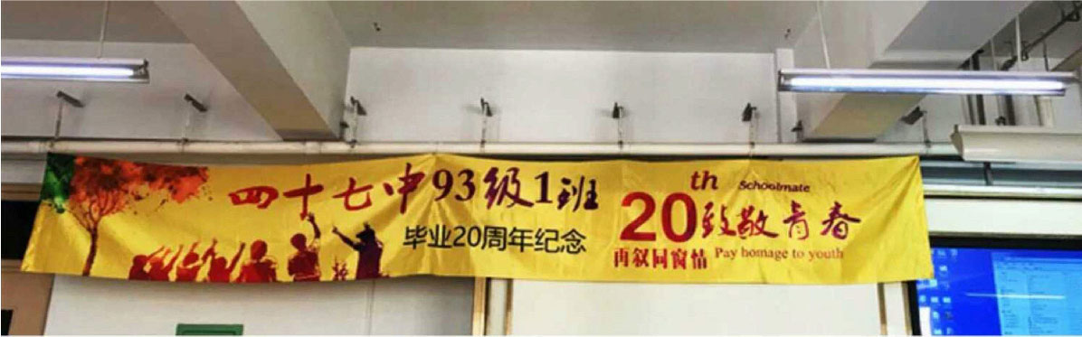 海口条幅广告设计制作