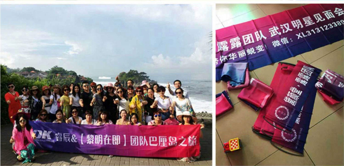 海口条幅广告制作应用