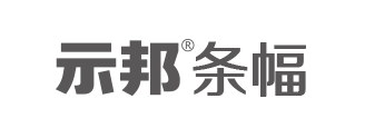 示邦海口条幅制作