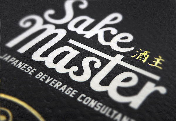 品牌形象设计：清酒大师(Sake Master)